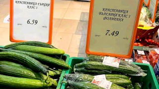 Предлагат бързи кредити в плод-зеленчука