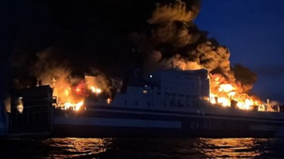 Кошмар! Деветима българи в неизвестност след пожара на кораба | StandartNews.com