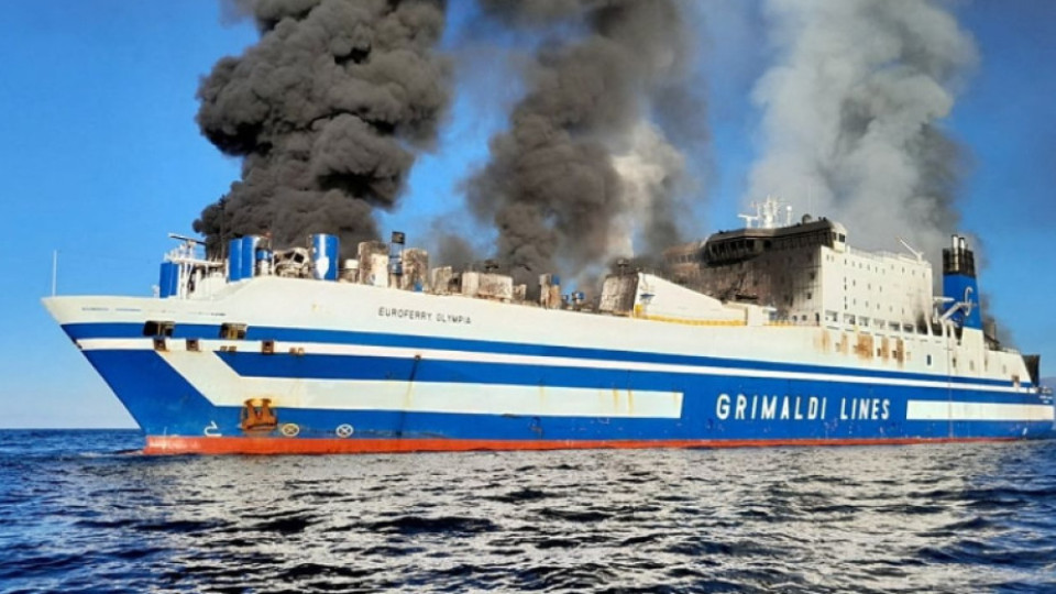 Спасиха шофьора от горящия кораб, издирват още 8 българи | StandartNews.com