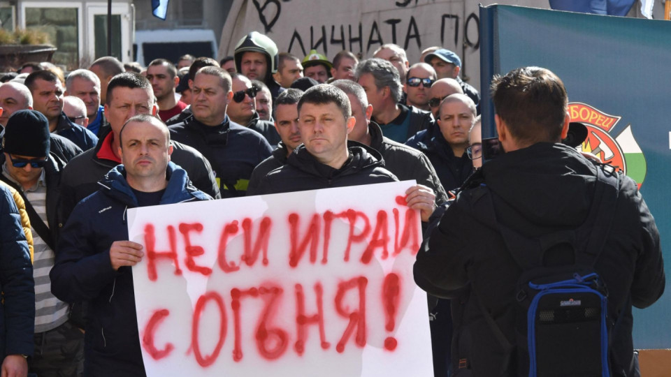 Огнеборците казаха дали са безсмъртни. Атаката | StandartNews.com
