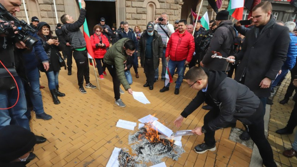 На протеста на ВМРО: Пламнаха сметки за ток | StandartNews.com