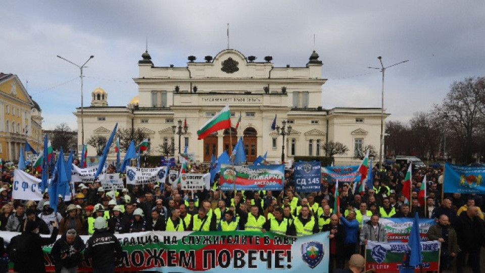 Протест: Полицаи и пожарникари окупираха НС | StandartNews.com