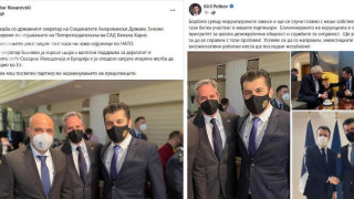 Петков удари ножица на македонския премиер Ковачевски