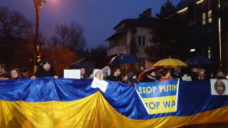 Какво се случва пред руското посолство в София
