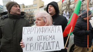 "Възраждане" с нов протест. Защо не приемат плана на Петков?