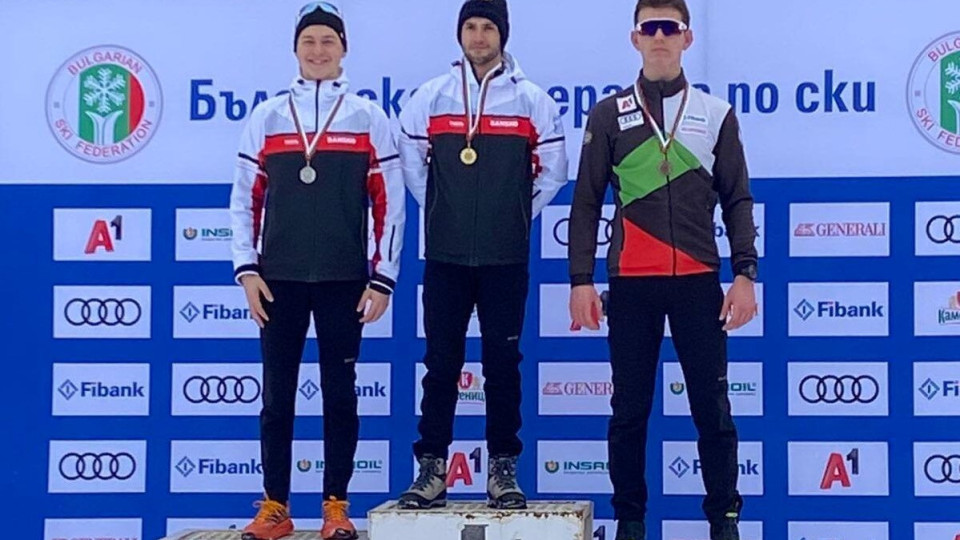 Златни медали за ски бегачите на Банско от държавното първенство | StandartNews.com