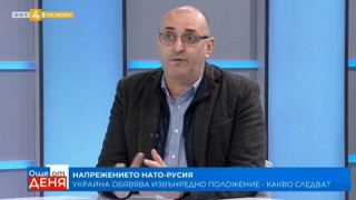 Топ дипломат каза кое ще спре войната