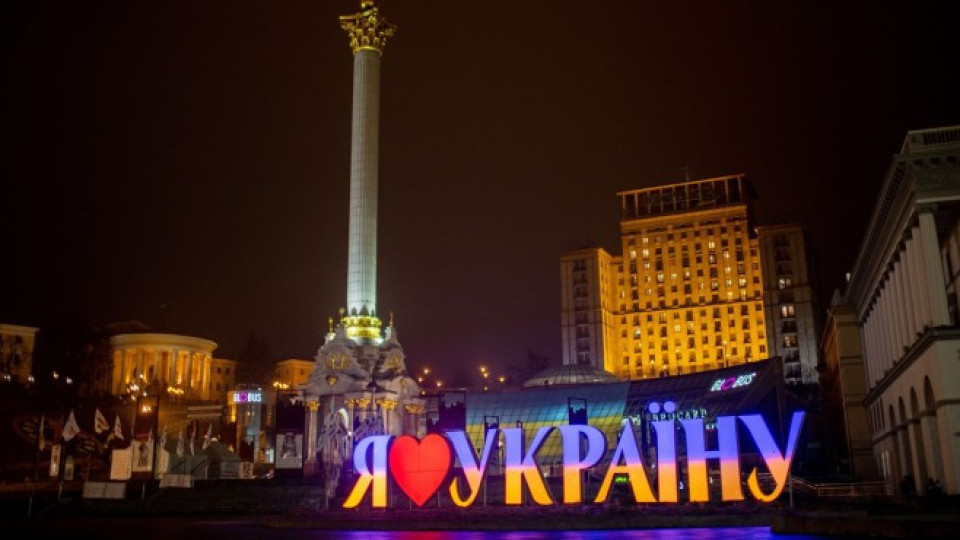 Какво става в Украйна. Извънредно решение! | StandartNews.com