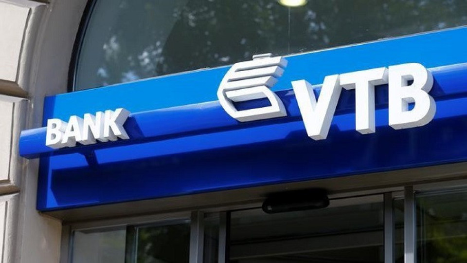 US клиенти на руската банка VTB получиха срокове да се разплатят | StandartNews.com