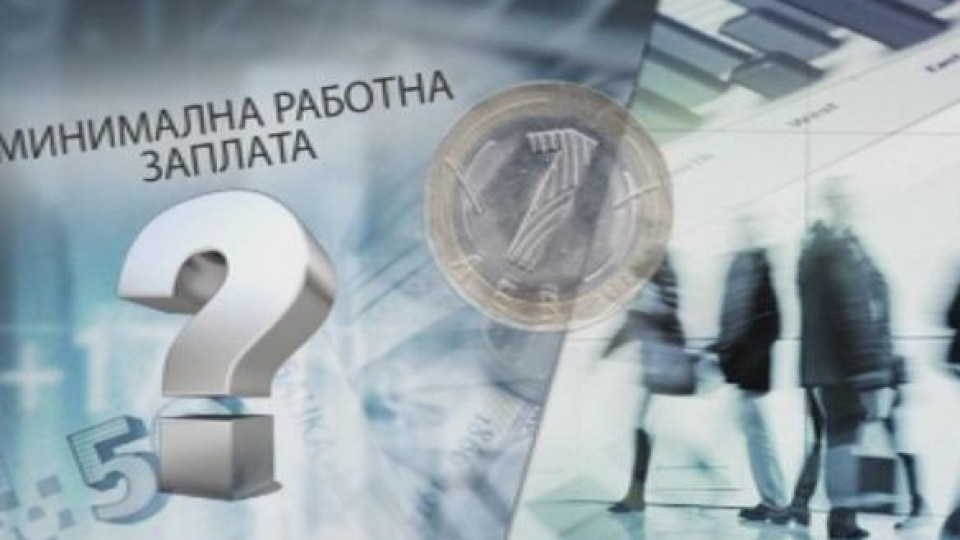 Решено е. Кога вдигат минималната заплата и детските | StandartNews.com