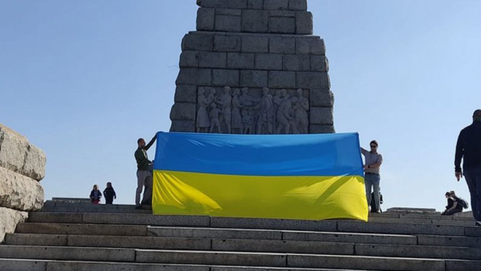 Развяха украински флаг пред паметника на Альоша | StandartNews.com