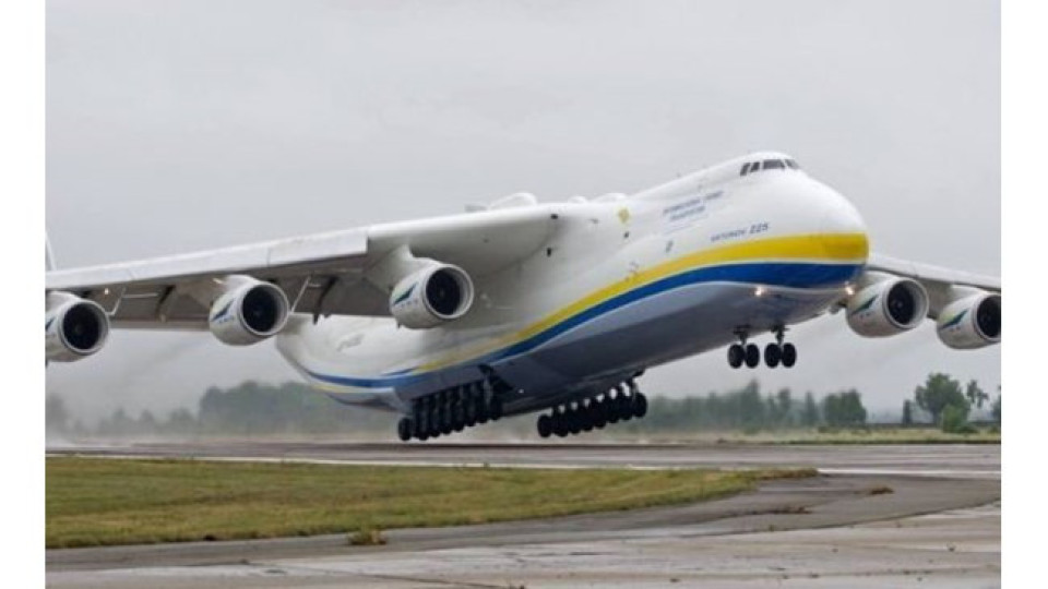 Русия унищожи най-големия самолет в света | StandartNews.com