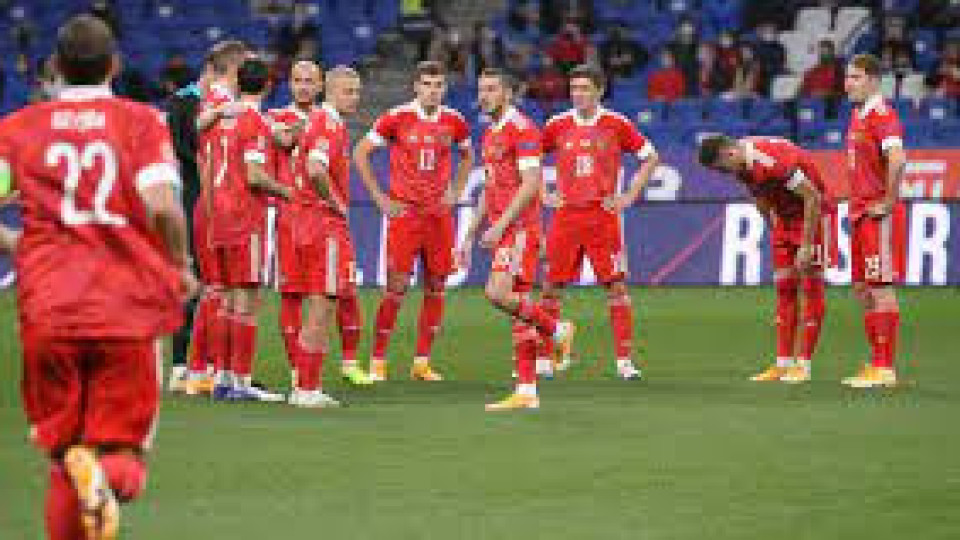 ФИФА изхвърли Русия от Световното, кой ще играе вместо тях | StandartNews.com