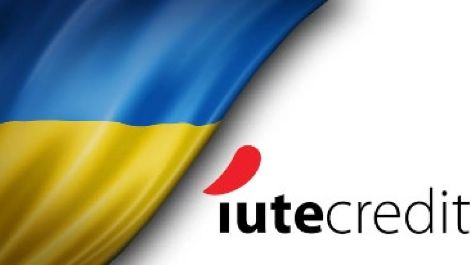 Нова компания за кредити в България дари 100 000 евро за Украйна | StandartNews.com