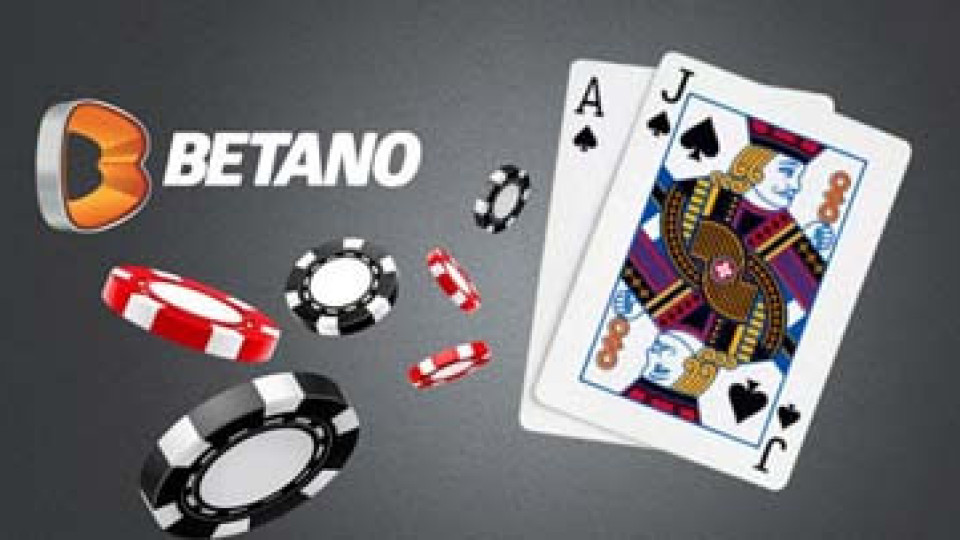 Как се играе блекджек в Betano Casino? | StandartNews.com