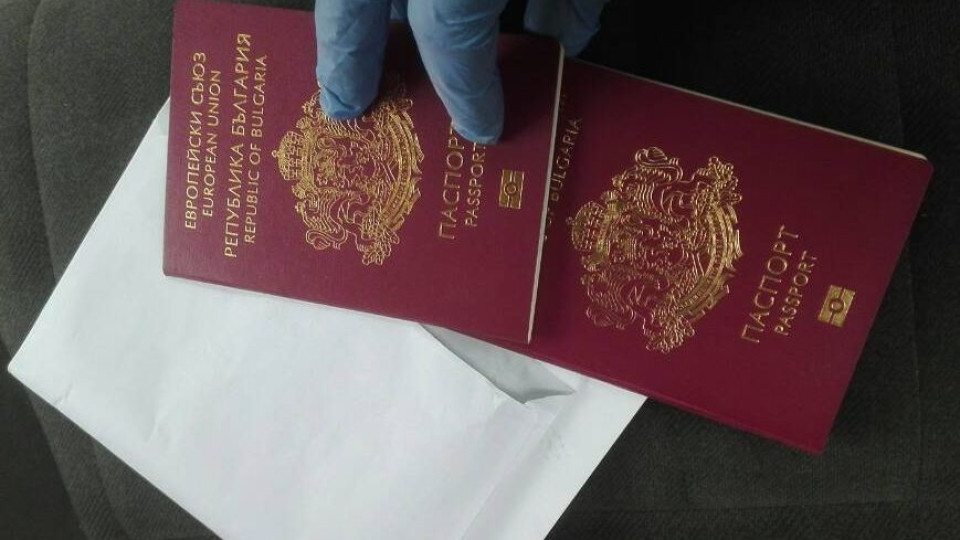 Капан с паспорта и личната карта. Не правете това! | StandartNews.com