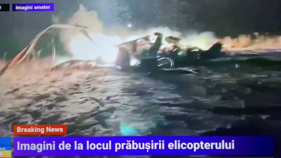 Въздушни инциденти с жертви над Северна Добруджа | StandartNews.com