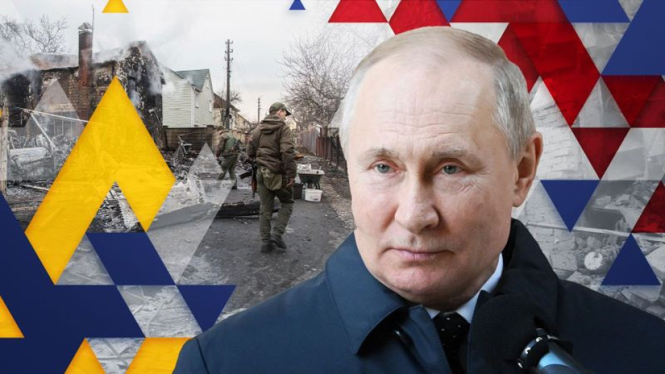 Престъпления срещу човечеството? Ще съдят ли Путин в Хага? | StandartNews.com