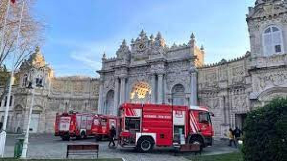 Пожар избухна в двореца Долмабахче в Истанбул | StandartNews.com