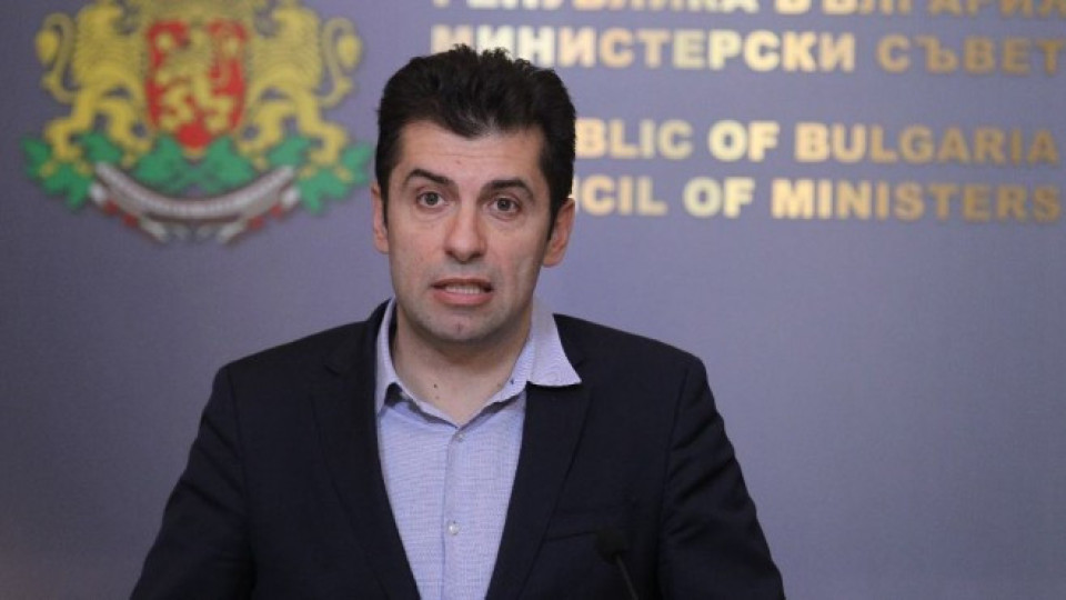 Младежите от ГЕРБ отговориха цветисто на Петков | StandartNews.com
