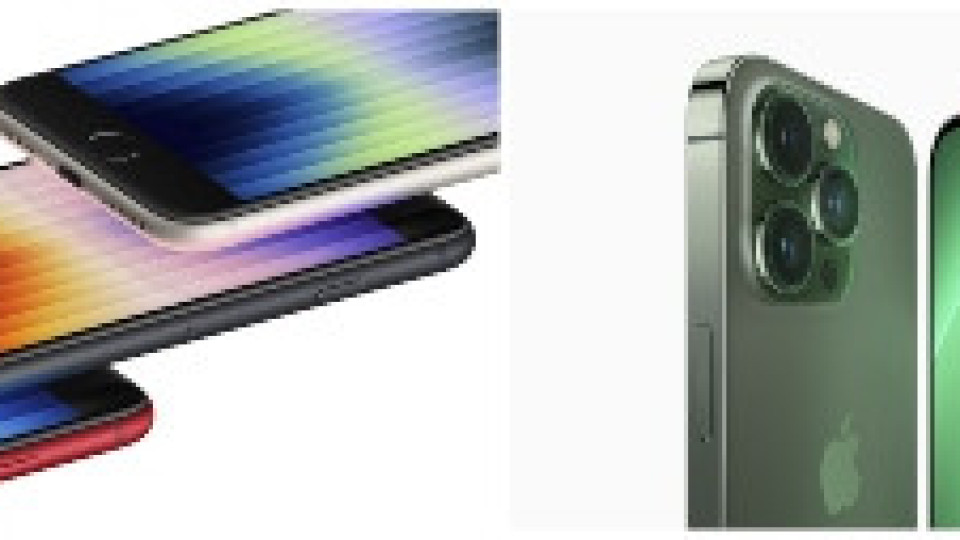 Yettel ще предлага новия iPhone SE и iPhone 13 Pro в нов цвят | StandartNews.com
