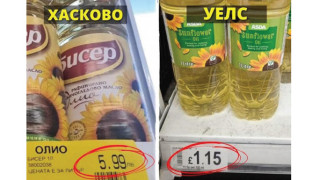 Тази снимка с цени на олио побърка хората