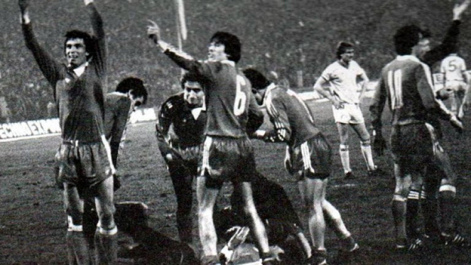 40 години от победа номер 1 в клубния ни футбол /СНИМКИ/ | StandartNews.com