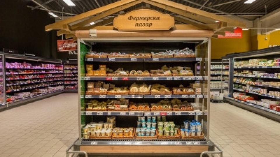 Kaufland с обновени хипермаркети в София и ново партньорство | StandartNews.com