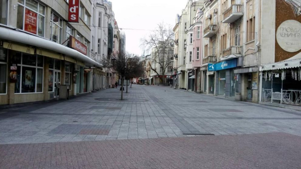 Трус разлюля Пловдив. Има ли щети | StandartNews.com