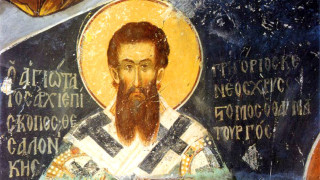 Св. Григорий Палама - велик поборник за православната вяра