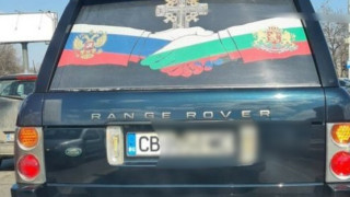 Таксиджия путинофил шокира София