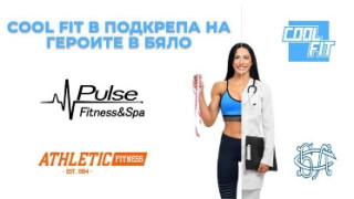 CoolFit със сериозна подкрепа към Български Лекарски Съюз