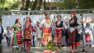 XVI издание на Националния тракийски фолклорен събор
