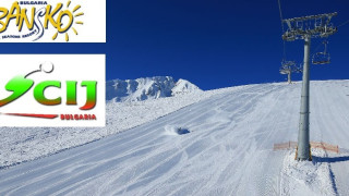 Банско приема 56-то първенство по ски за журналисти