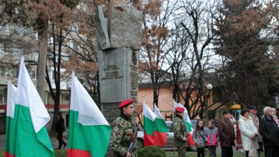 В Стара Загора отбелязват Деня на Тракия | StandartNews.com