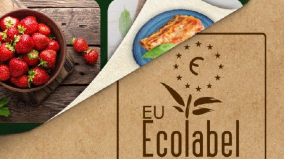 BILLA сложи печата „EU Eco Label“ на всички продуктови каталози | StandartNews.com