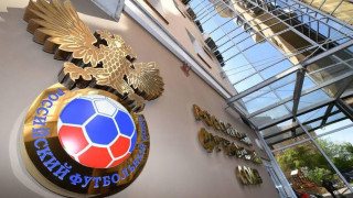 Ето какво ще прави Русия, ако УЕФА я изключи
