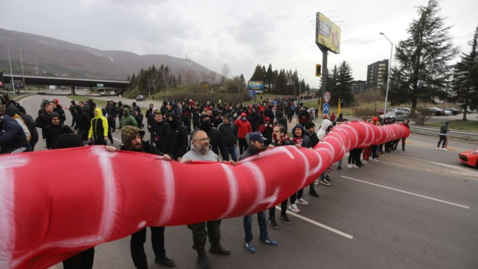 Протест пред БФС: Фенове и клубове въстанаха срещу Боби Михайлов | StandartNews.com