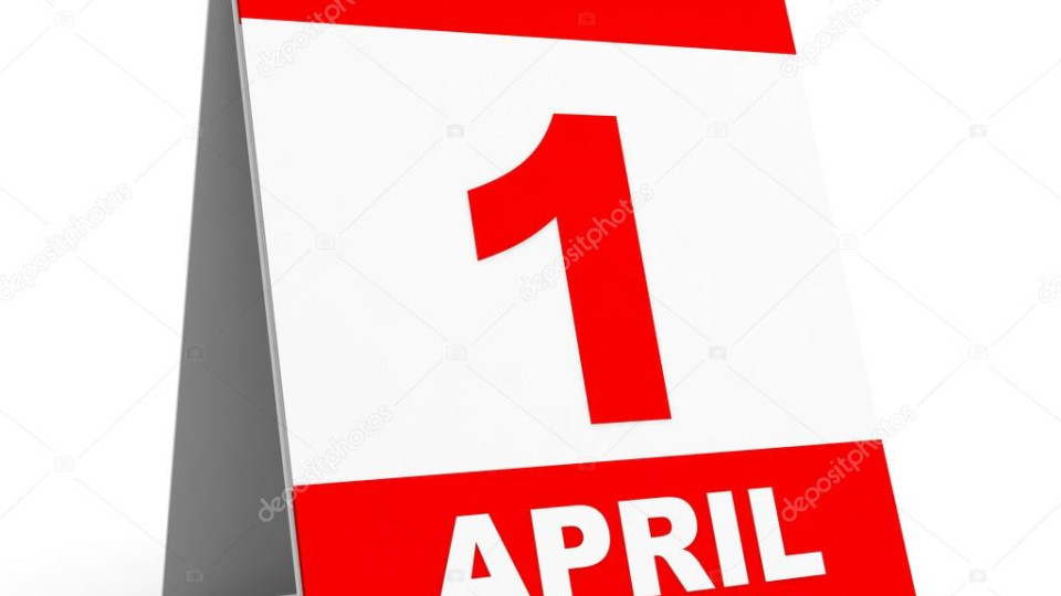 Защо наричат 1 април "изчезналия ден" | StandartNews.com