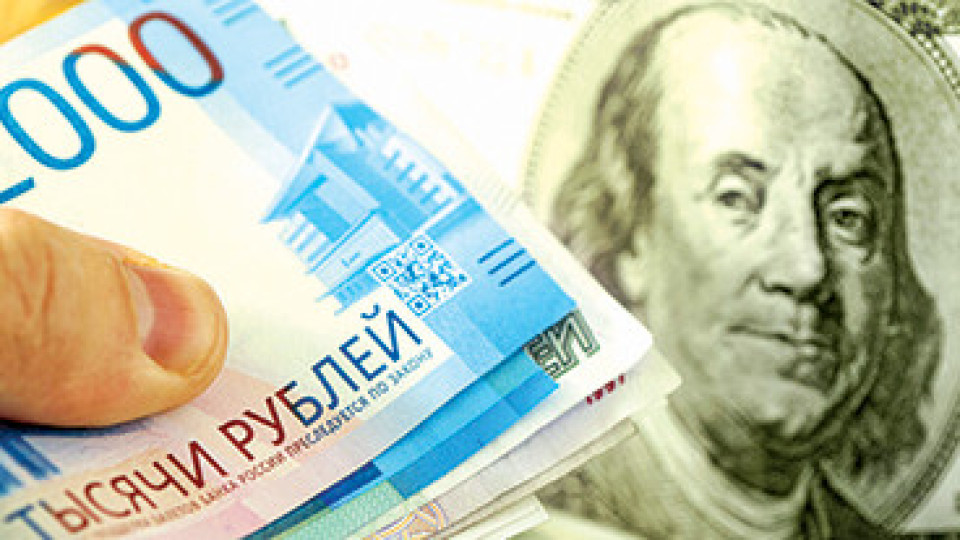 Кошмар с руската рубла! Има ли паника в Кремъл | StandartNews.com