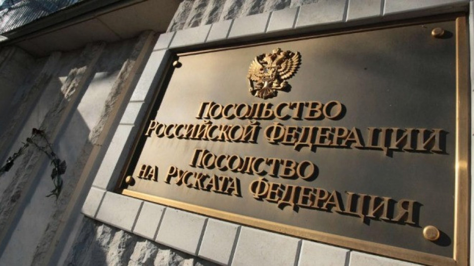 Руското посолство отвърна на МВнР | StandartNews.com
