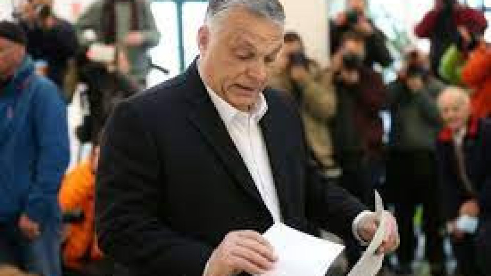 Орбан печели, шарен парламент в Унгария | StandartNews.com