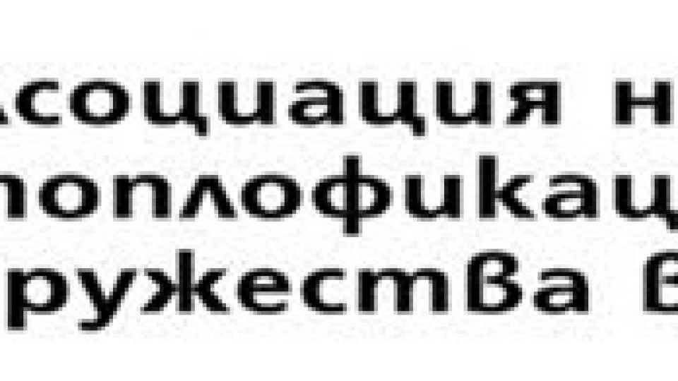 АТДБ прогнозира под 30% увеличение на парното и топлата вода | StandartNews.com