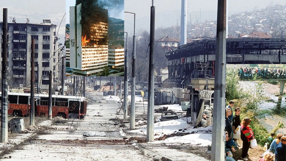 Преди 30 години - ужасът в Сараево | StandartNews.com