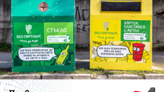 Решение на А1 от „Интернет на нещата“ дигитализира разделното събиране на отпадъци във Велико Търново