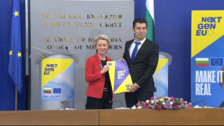 Еврокомисията благослови Плана за развитие, как ще харчим парите