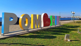 Без руска реч в "Малката Москва"