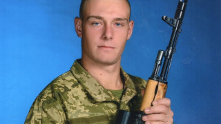 20-годишен българин загина на фронта в Украйна