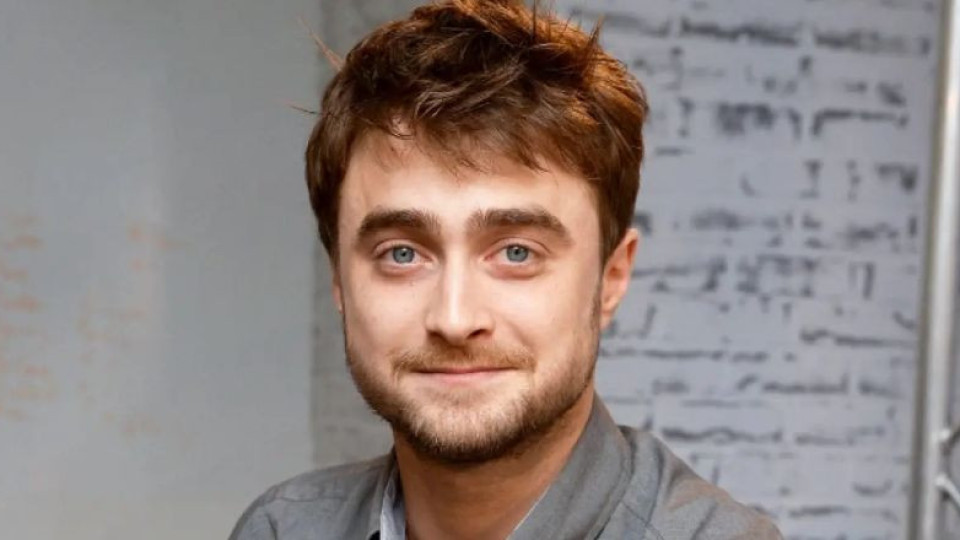 Даниел Радклиф става началник на Хари Потър | StandartNews.com