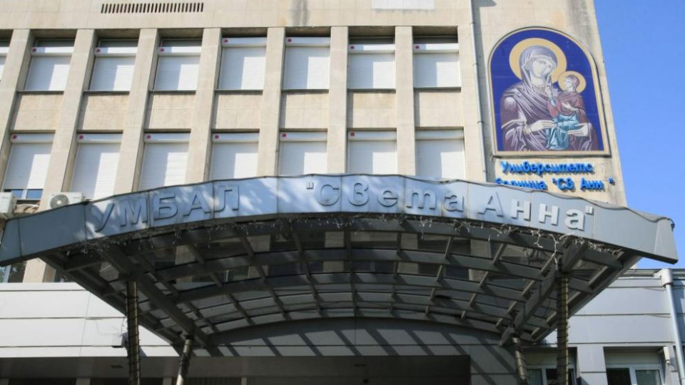 Чудотворна икона влиза в болница | StandartNews.com